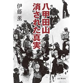 Amazon.co.jp: 登山・ハイキング - スポーツ・アウトドア: 本